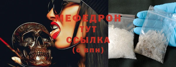 COCAINE Бронницы