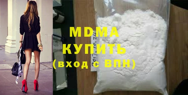 COCAINE Бронницы