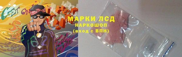 COCAINE Бронницы